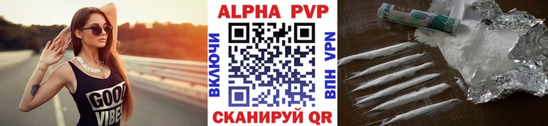 ОМГ ОМГ ССЫЛКА  Слюдянка  площадка формула  A PVP кристаллы 