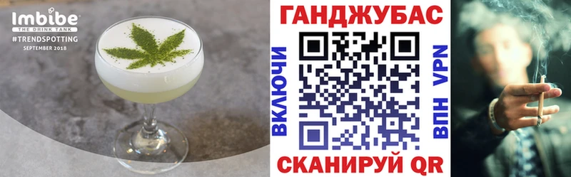 Cannafood марихуана  наркотики  Слюдянка 