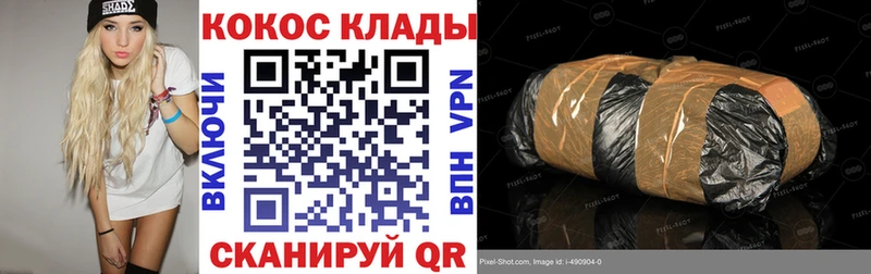 КОКАИН Эквадор  Слюдянка 
