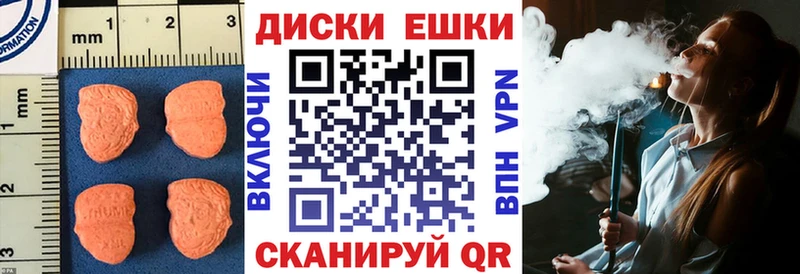 ЭКСТАЗИ Philipp Plein дарк нет клад Слюдянка