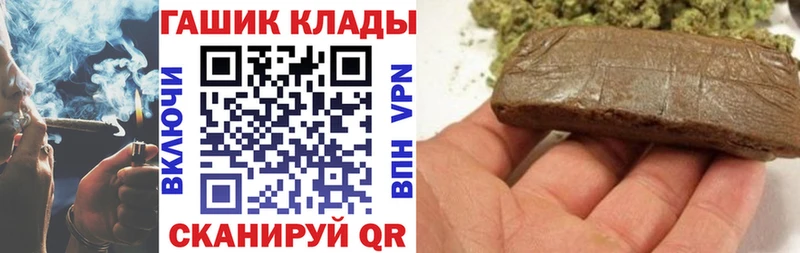 ГАШ Premium  Слюдянка 