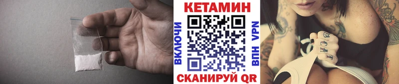 КЕТАМИН ketamine  Слюдянка 
