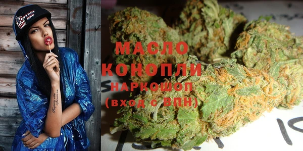 стафф Армянск