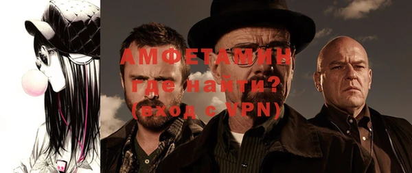 альфа пвп VHQ Арсеньев