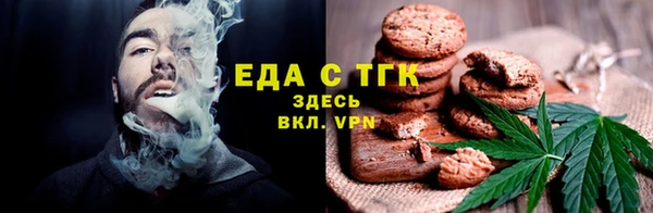 альфа пвп VHQ Арсеньев