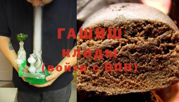 герыч Аркадак