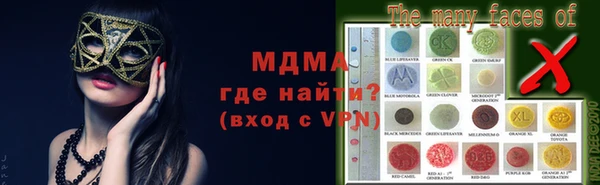стафф Армянск