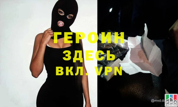 альфа пвп VHQ Арсеньев