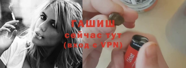 стафф Армянск