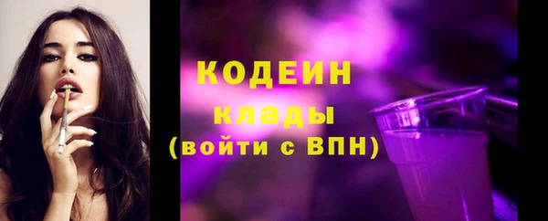 альфа пвп VHQ Арсеньев