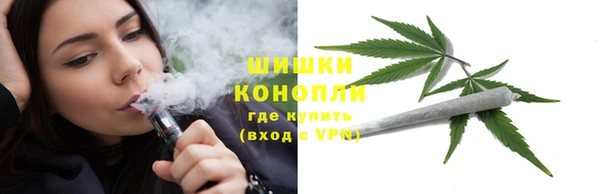 альфа пвп VHQ Арсеньев