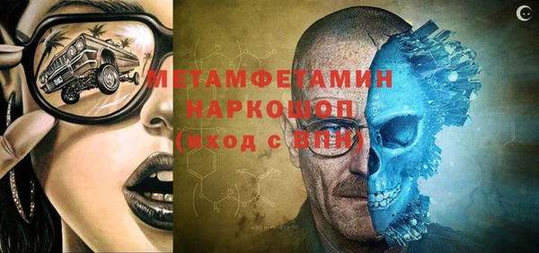 альфа пвп VHQ Арсеньев
