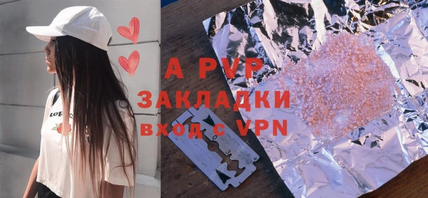 стафф Армянск