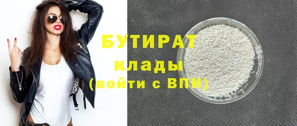 стафф Армянск