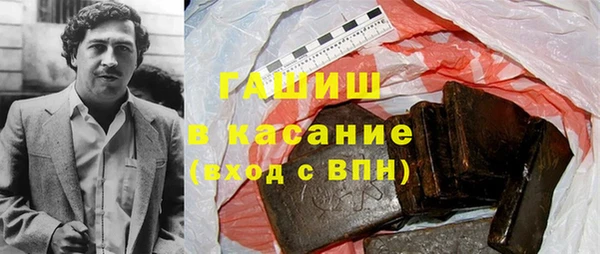 альфа пвп VHQ Арсеньев