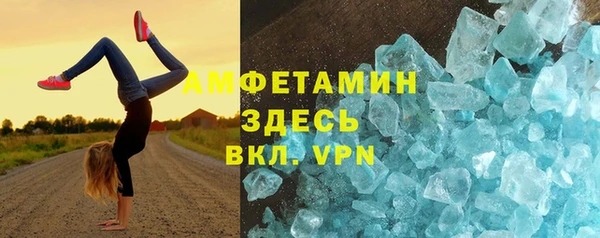 альфа пвп VHQ Арсеньев