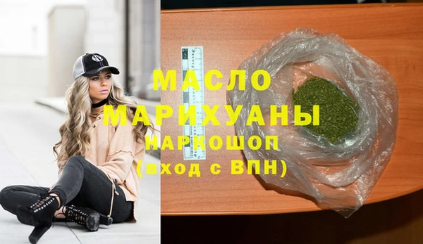 стафф Армянск