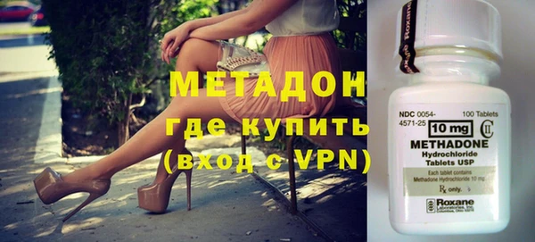 стафф Армянск