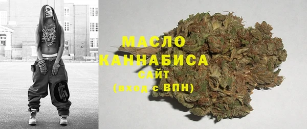 альфа пвп VHQ Арсеньев