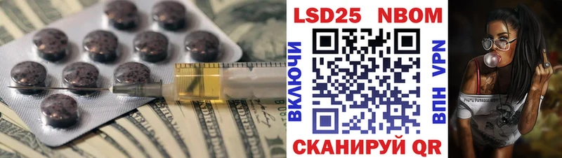 Лсд 25 экстази ecstasy  наркота  Слюдянка 