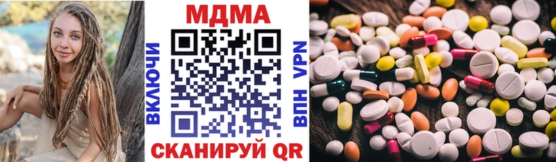 МДМА Molly  shop как зайти  Слюдянка  ОМГ ОМГ  