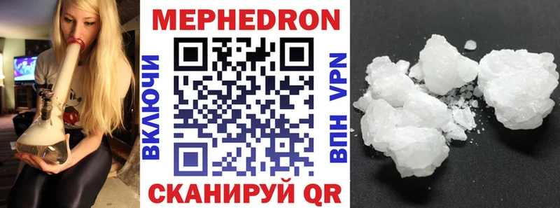 Меф VHQ  Слюдянка 