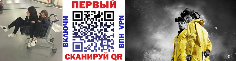 МЕТАМФЕТАМИН пудра  цена   ОМГ ОМГ ссылка  Слюдянка 