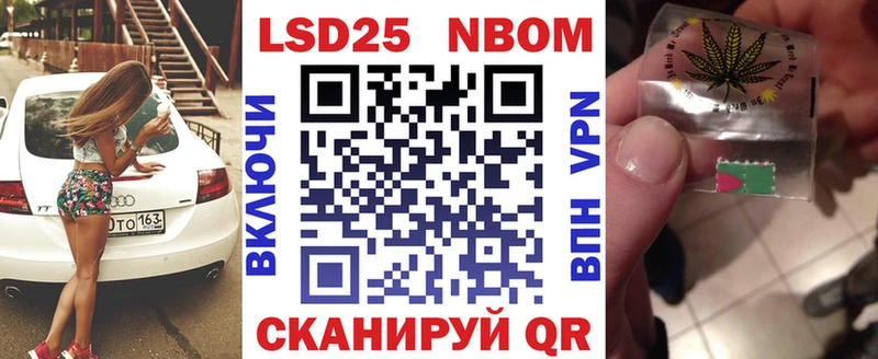 Марки NBOMe 1,8мг  наркошоп  площадка состав  Слюдянка  blacksprut зеркало 