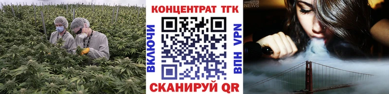 Дистиллят ТГК Wax Слюдянка